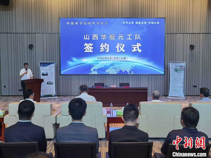 “山西华舰元工队”由华舰体育控股集团有限公司、元工能源科技集团有限公司和天津东方围棋俱乐部有限公司共同创建。 胡健 摄