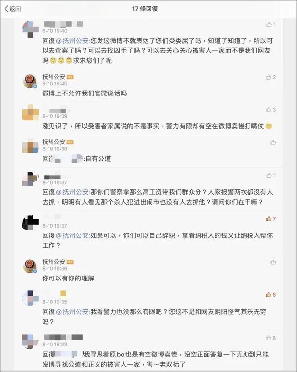 图自@侠客岛 微博