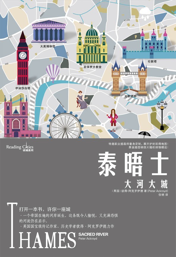 “没有泰晤士河,伦敦好像就不能发生故事”:大河大城的黑暗与美好休闲区蓝鸢梦想 - Www.slyday.coM “没有泰晤士河,伦敦好像就不能发生故事”:大河大城的黑暗与美好休闲区蓝鸢梦想 - Www.slyday.coM