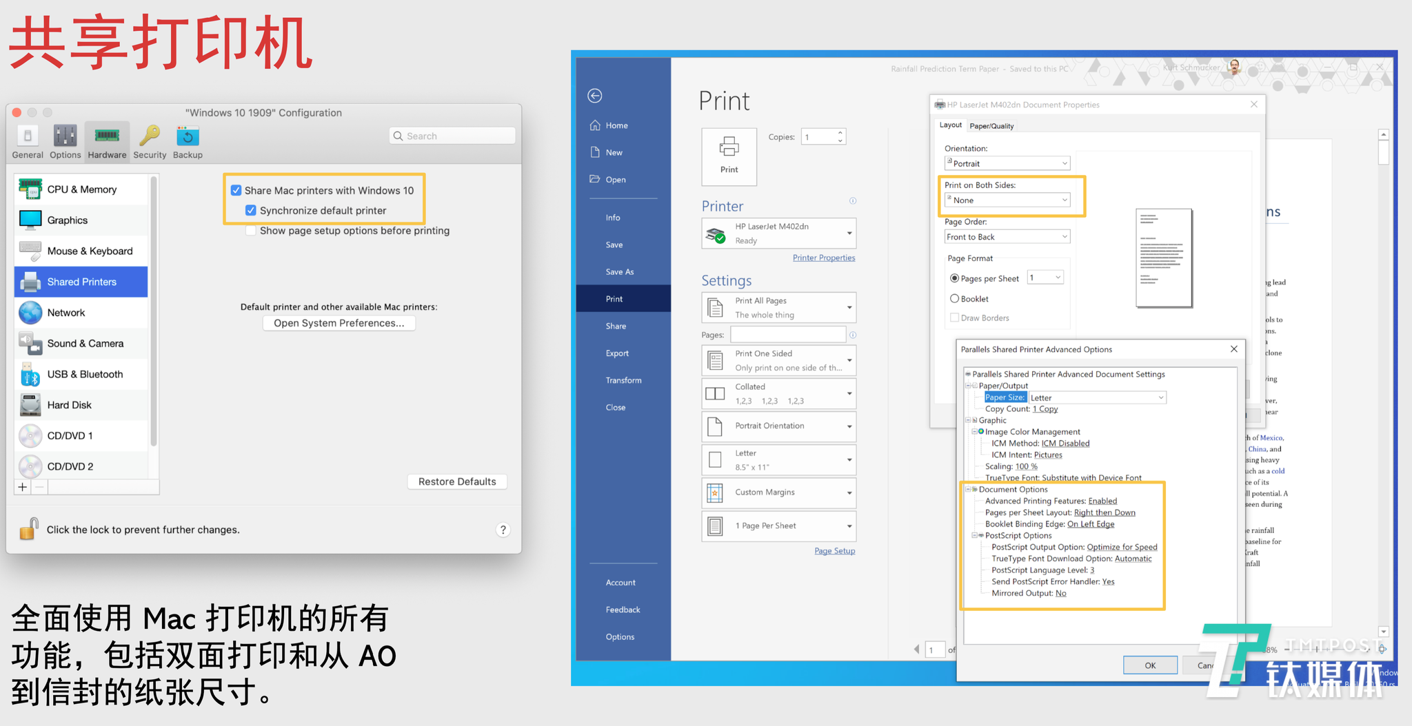 苹果能用的免费虚拟机 cf55-ixvrvsn5271650.png