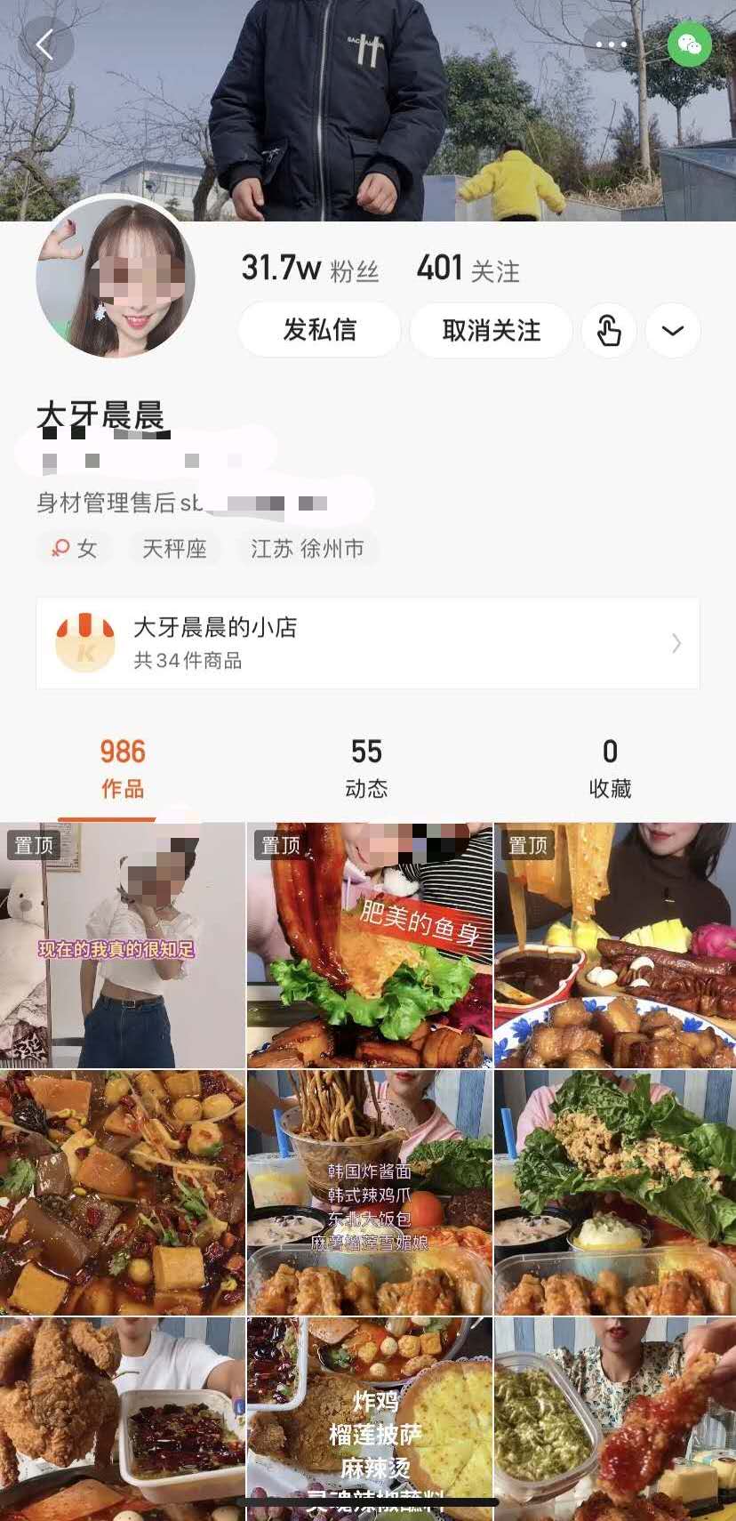 大胃王吃播江湖:假吃、催吐吸粉 带货探店年入百万