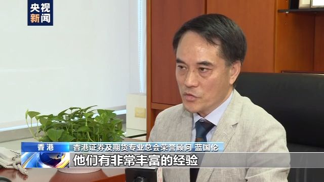 香港各界:有信心在内地支援下战胜疫情
