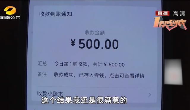 花28万买了事故车？车主要求退订金，商家表示有问题又如何