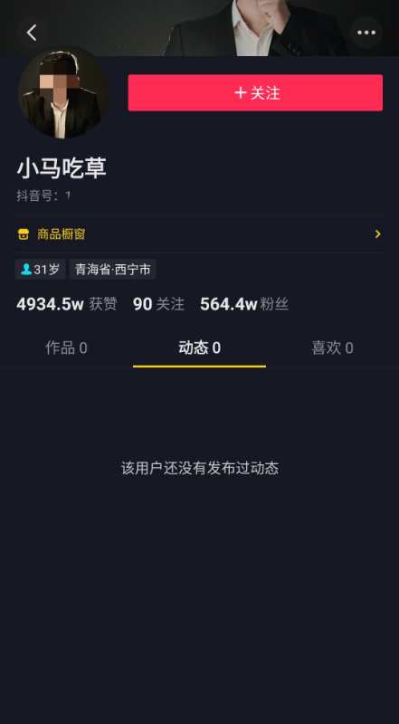 大胃王吃播江湖:假吃、催吐吸粉 带货探店年入百万