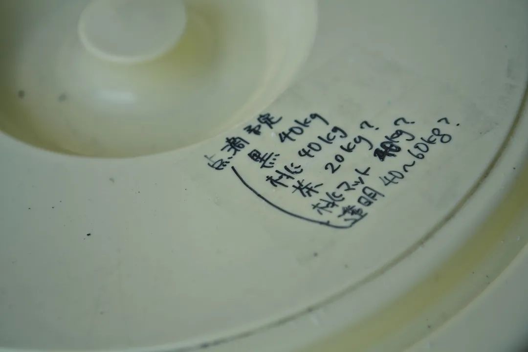 桑田卓郎：一只日式茶碗的爆裂与重构
