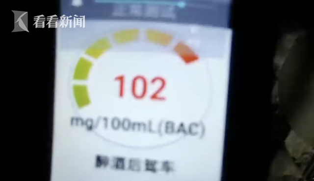 醉驾女司机为避检查让丈夫"探路" 快到家时悲剧了