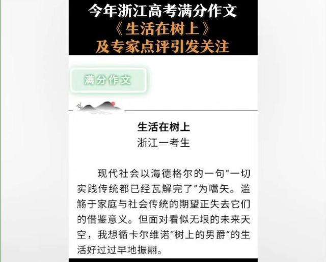 网络配图