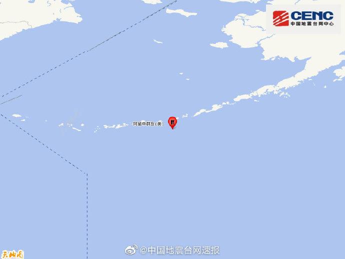 福克斯群岛发生5.6级地震 震源深度10千米
