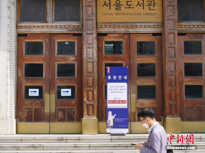 韩国防疫部门:首尔、京畿道疫情比第一次暴发时“更严重”