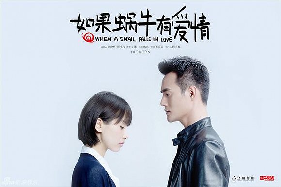丁海寅短剧悬疑,丁海寅的剧