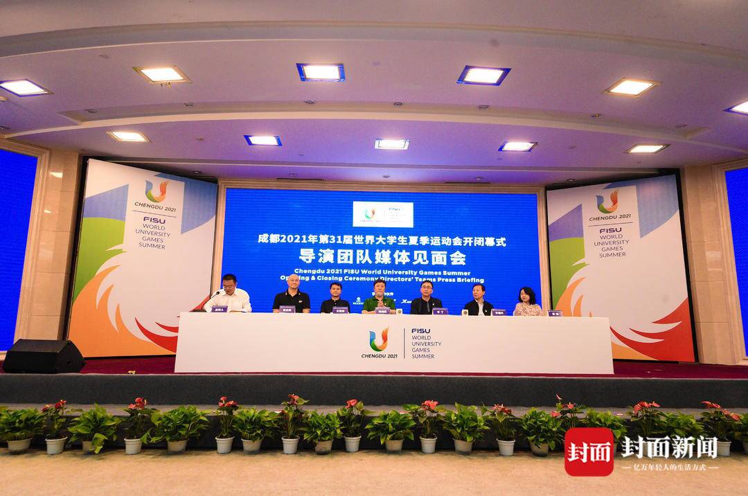 2021成都大运会的开闭幕式上可以看些什么?总导演透露4个“新”+4大看点休闲区蓝鸢梦想 - Www.slyday.coM 2021成都大运会的开闭幕式上可以看些什么?总导演透露4个“新”+4大看点休闲区蓝鸢梦想 - Www.slyday.coM