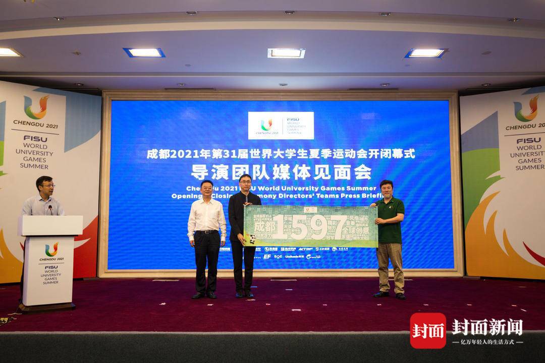 2021成都大运会的开闭幕式上可以看些什么?总导演透露4个“新”+4大看点休闲区蓝鸢梦想 - Www.slyday.coM 2021成都大运会的开闭幕式上可以看些什么?总导演透露4个“新”+4大看点休闲区蓝鸢梦想 - Www.slyday.coM