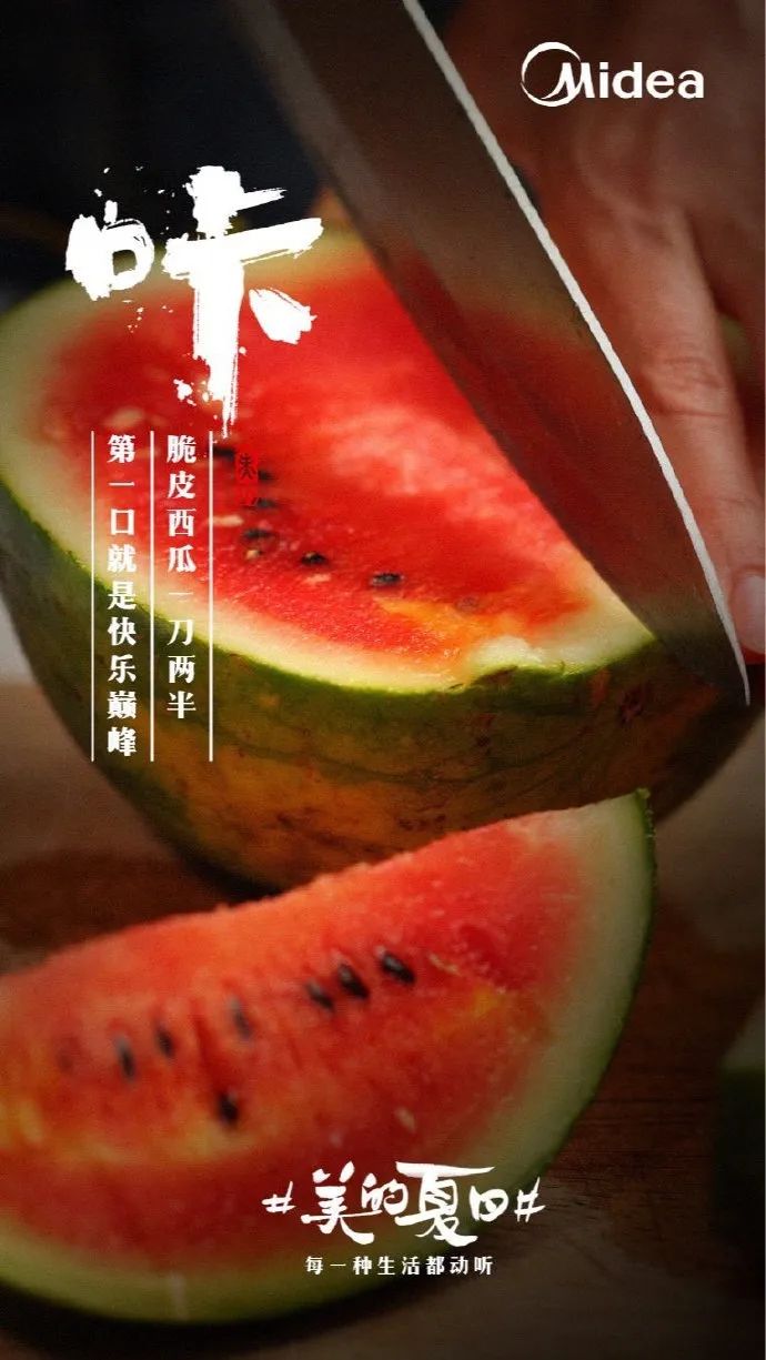 西瓜加啤酒会什么后果 2330-ixvrvsp7572603.jpg