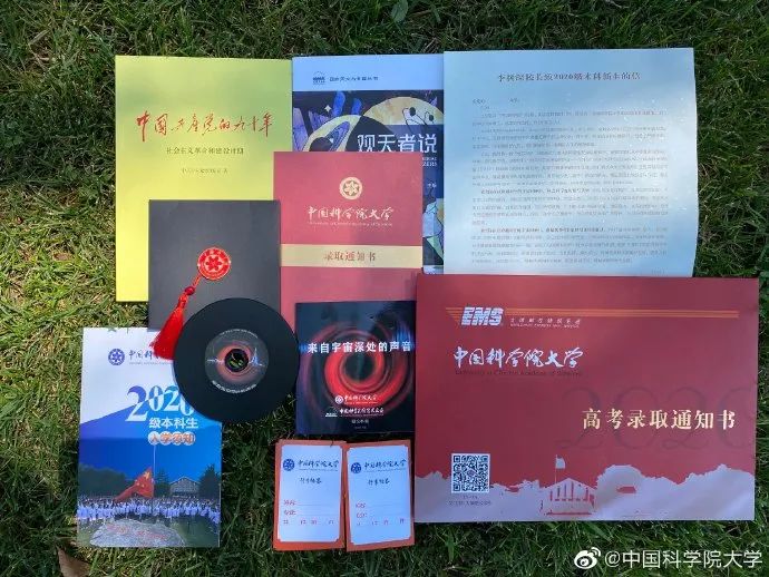 一睹为快！2020年各大高校录取通知书，你pick哪款？