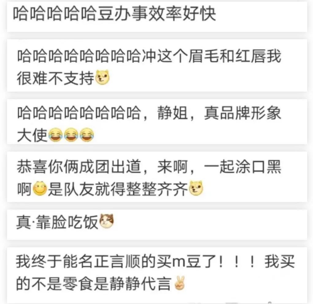 品牌梗玩的好,网友送你上热搜