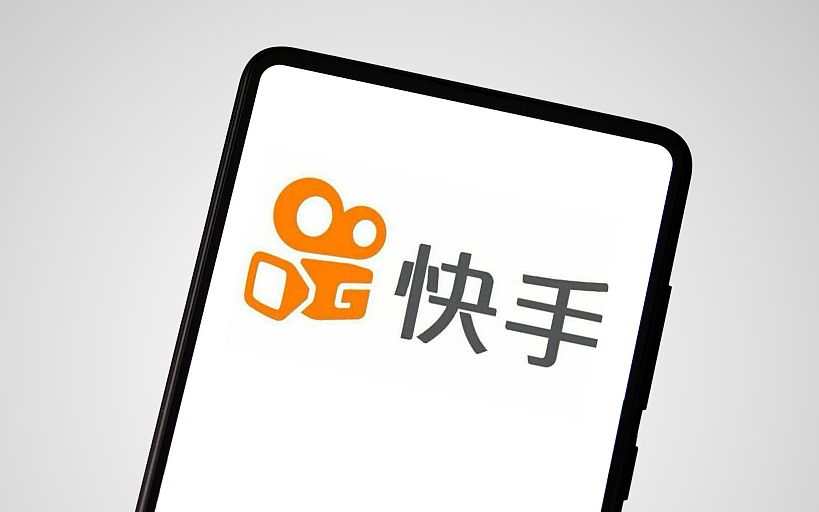 快手组织架构再微调,A站划归游戏团队管理