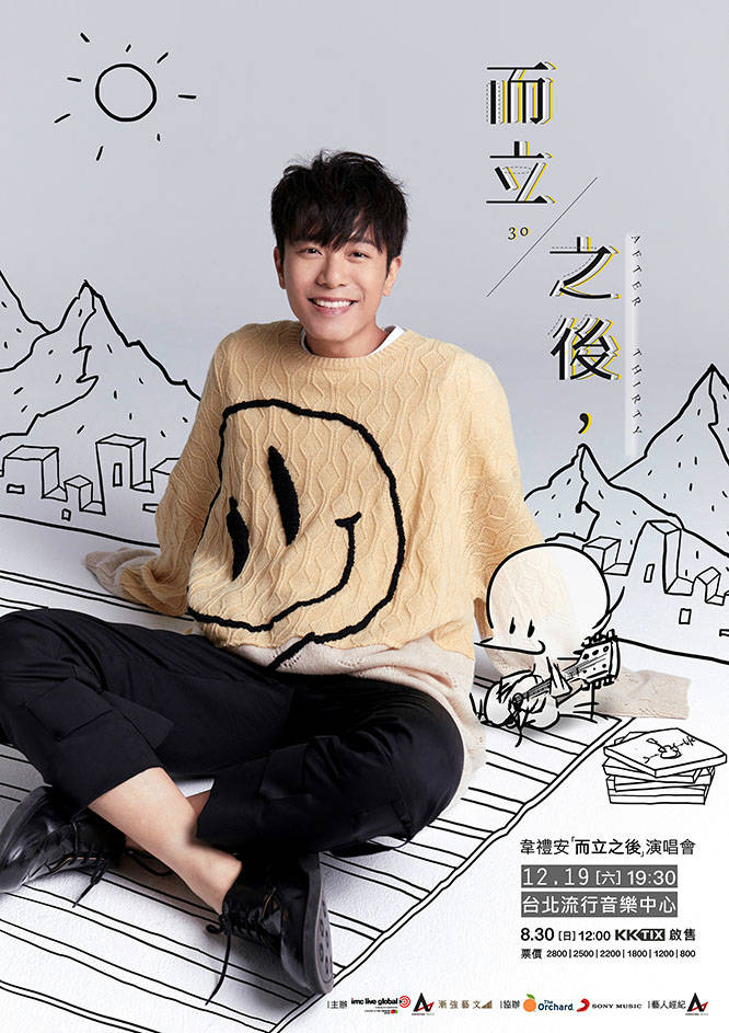 一位音乐家的灵感和成长历程