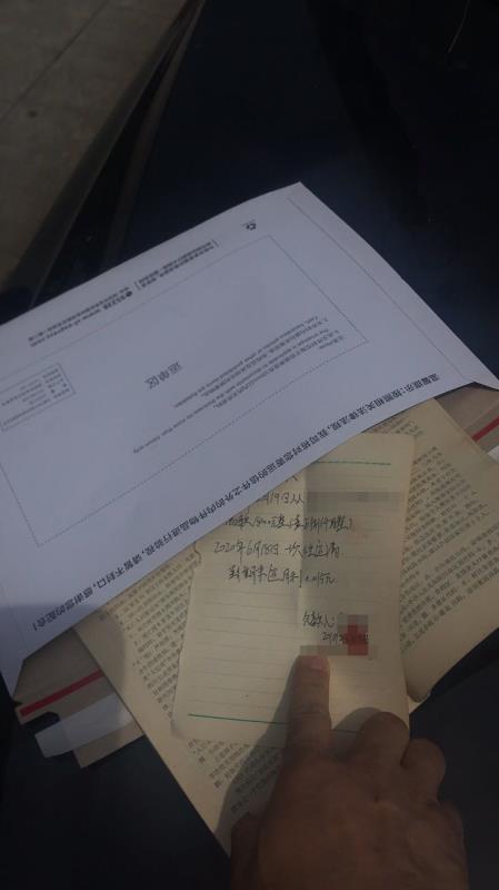 顺丰曝运输安全漏洞递出借条收到白纸拖延两月不解决