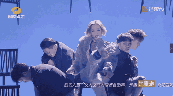 “你的脑,仍在裹小脚”,《乘风破浪的姐姐》中文歌无字幕变歌词大意