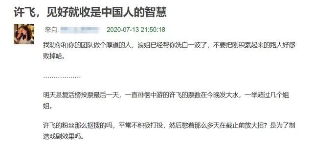 替黄晓明官宣离婚?她撕得赢ab吗?