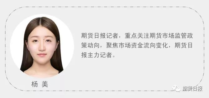惊!瑞幸咖啡虚增收入21.19亿元,三部门同时出手!证监会向公安机关移送10起财务造假案