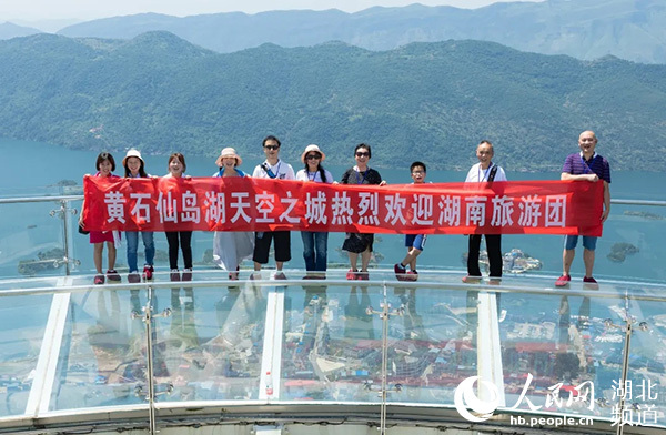 湖北各地出台旅游消费政策 点燃游客出游热情