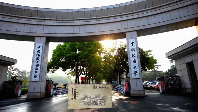 中国地质大学2020研究生录取通知书来啦,你收到了吗?