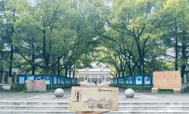 中国地质大学2020研究生录取通知书来啦,你收到了吗?