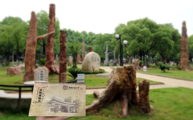中国地质大学2020研究生录取通知书来啦,你收到了吗?