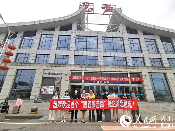 湖北各地出台旅游消费政策 点燃游客出游热情