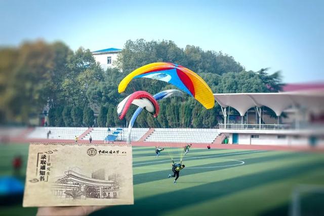 中国地质大学2020研究生录取通知书来啦,你收到了吗?