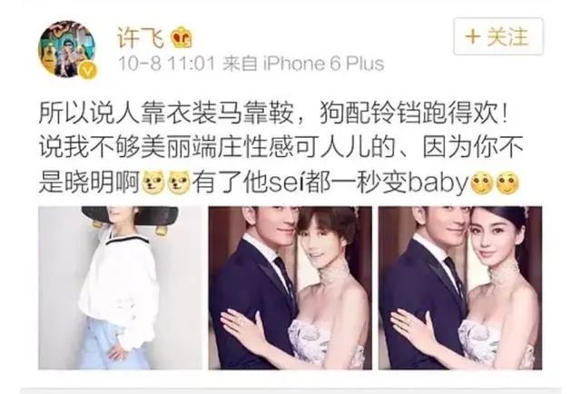 替黄晓明官宣离婚?她撕得赢ab吗?