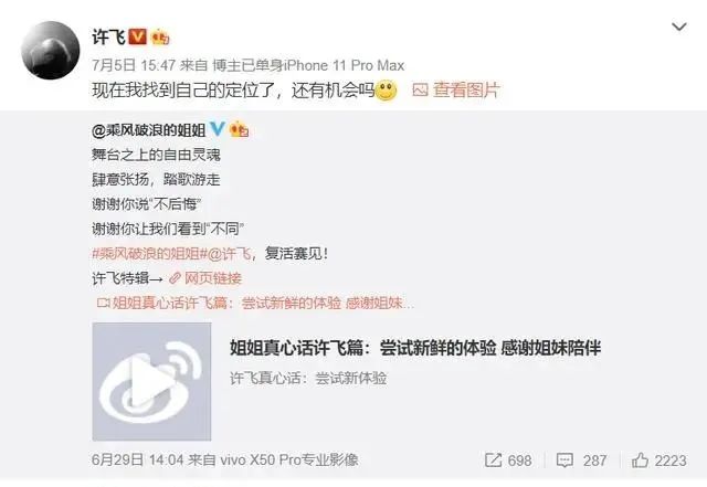 替黄晓明官宣离婚?她撕得赢ab吗?