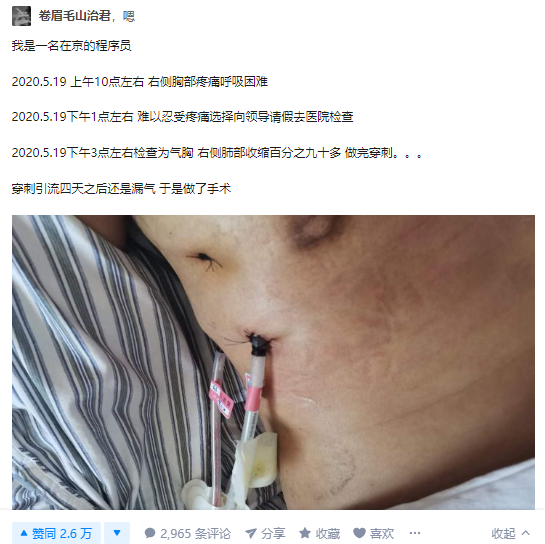 37岁高管放弃百万年薪只想摸鱼:废掉一个人,就让他忙到没有生活