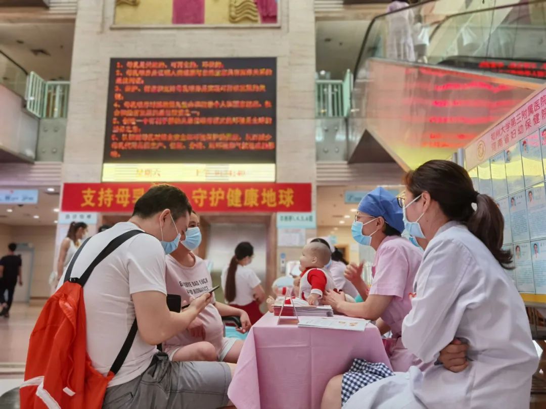 支持母乳喂养,守护健康地球