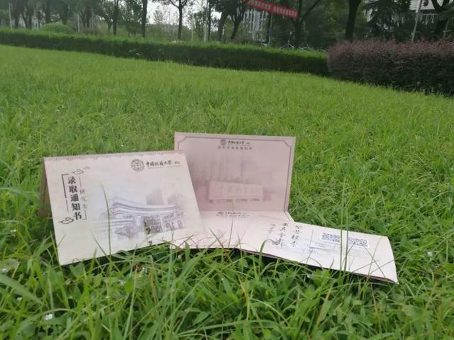中国地质大学2020研究生录取通知书来啦,你收到了吗?
