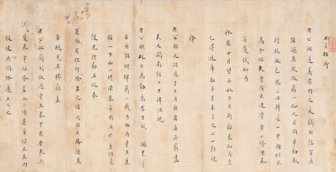 “钱谦益与虞山诗派文物”:呈现罕见钱谦益书法与柳如是像