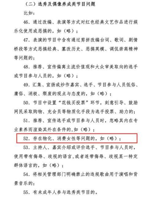 “你的脑,仍在裹小脚”,《乘风破浪的姐姐》中文歌无字幕变歌词大意