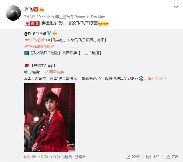 替黄晓明官宣离婚?她撕得赢ab吗?