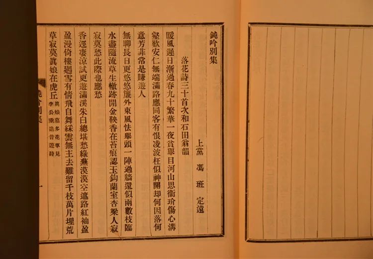 “钱谦益与虞山诗派文物”:呈现罕见钱谦益书法与柳如是像