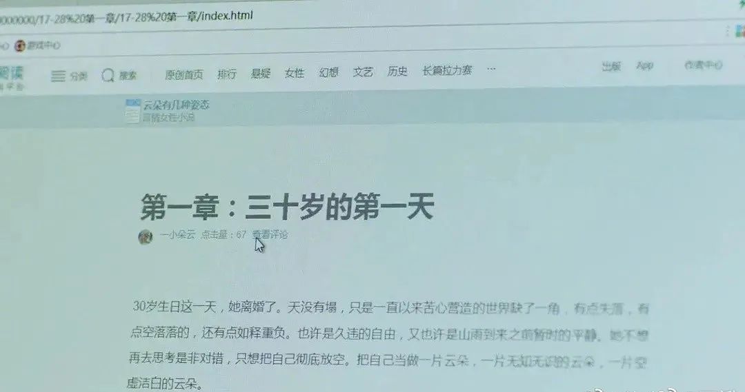 这个恋爱谈得我都替他们累...