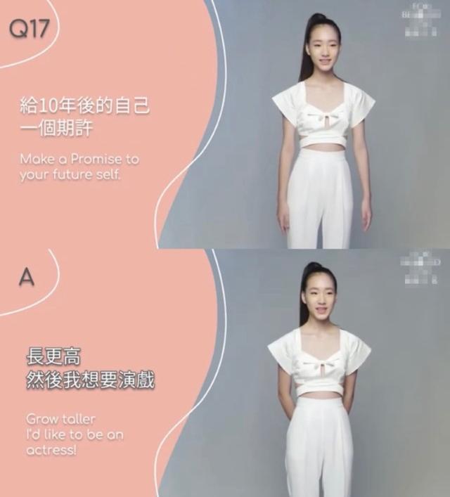 小S的14岁大女儿许曦文宣告进娱乐圈,再长高一点就拍戏当演员