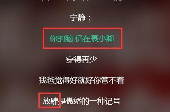 “你的脑,仍在裹小脚”,《乘风破浪的姐姐》中文歌无字幕变歌词大意