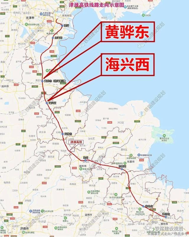 京沪高铁二线有新进展,部分设站情况公示,沧州设站在