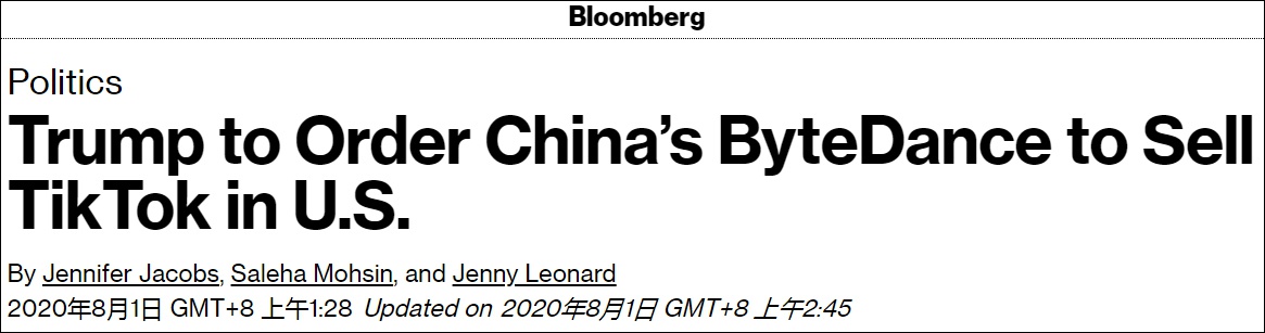 外媒报道截图