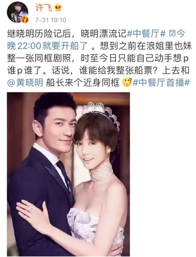 替黄晓明官宣离婚?她撕得赢ab吗?