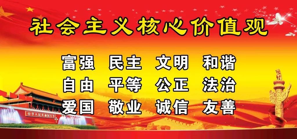 重温历史 牢记使命 | 坤博集团举行庆“八一”主题党日活动!