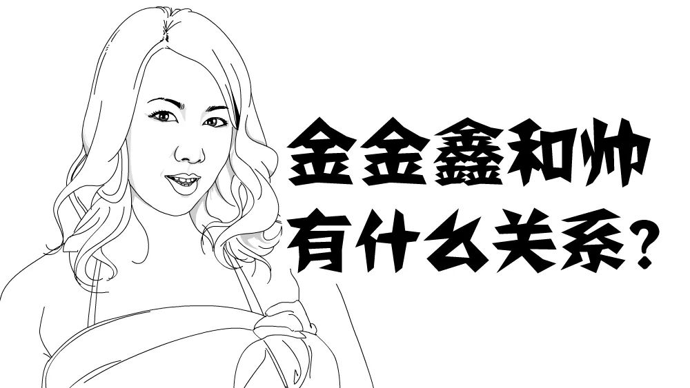 波多野结衣老师教你如何骂人
