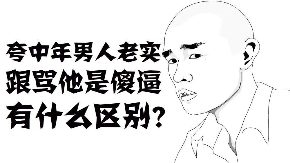 波多野结衣老师教你如何骂人