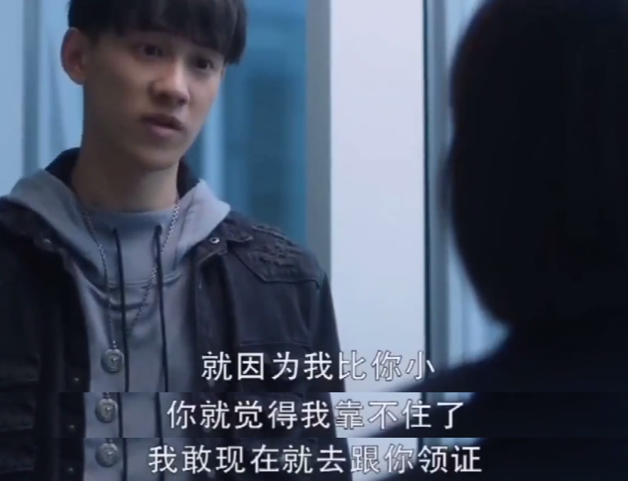 这个恋爱谈得我都替他们累...